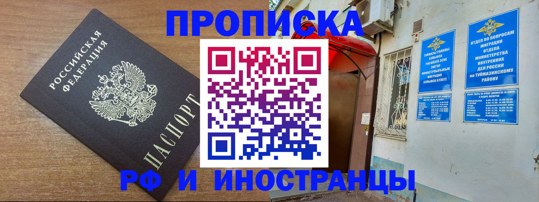 временная регистрация собственник в Наволоках